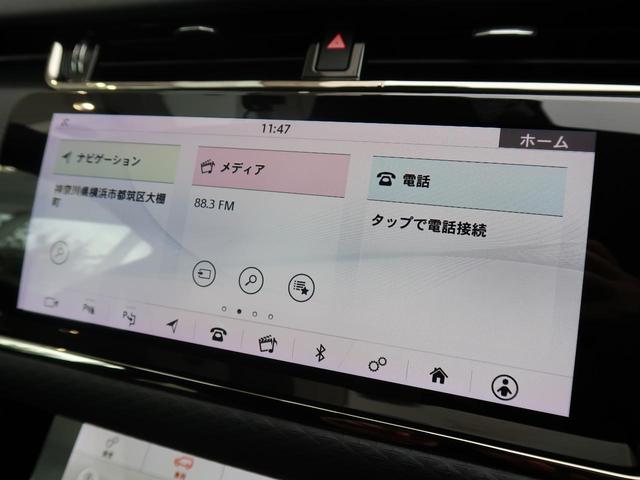 レンジローバーイヴォーク Ｒ－ダイナミック　Ｓ　認定中古車　シートヒーター　ステアリングパドルシフト　パワーテールゲート　パワーシート　アップルカープレイ　パークアシスト　アダプティブクルーズコントロール　全周囲カメラ　アルミホイール　キーレス（45枚目）