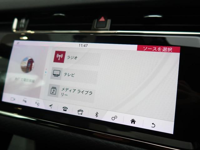 レンジローバーイヴォーク Ｒ－ダイナミック　Ｓ　認定中古車　シートヒーター　ステアリングパドルシフト　パワーテールゲート　パワーシート　アップルカープレイ　パークアシスト　アダプティブクルーズコントロール　全周囲カメラ　アルミホイール　キーレス（46枚目）