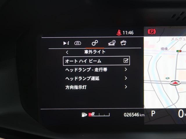 レンジローバーイヴォーク Ｒ－ダイナミック　Ｓ　認定中古車　シートヒーター　ステアリングパドルシフト　パワーテールゲート　パワーシート　アップルカープレイ　パークアシスト　アダプティブクルーズコントロール　全周囲カメラ　アルミホイール　キーレス（47枚目）