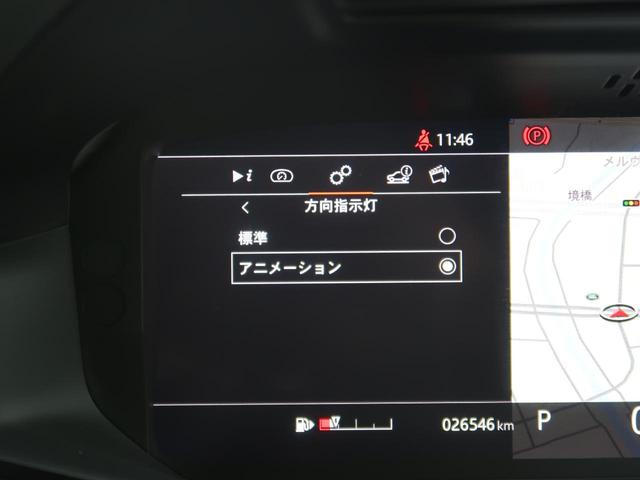 レンジローバーイヴォーク Ｒ－ダイナミック　Ｓ　認定中古車　シートヒーター　ステアリングパドルシフト　パワーテールゲート　パワーシート　アップルカープレイ　パークアシスト　アダプティブクルーズコントロール　全周囲カメラ　アルミホイール　キーレス（48枚目）