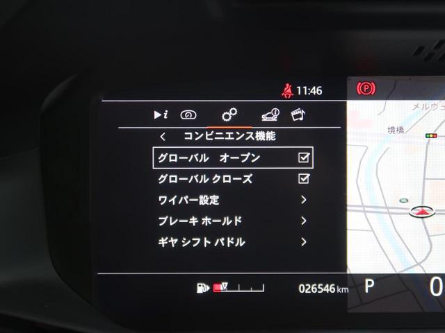 レンジローバーイヴォーク Ｒ－ダイナミック　Ｓ　認定中古車　シートヒーター　ステアリングパドルシフト　パワーテールゲート　パワーシート　アップルカープレイ　パークアシスト　アダプティブクルーズコントロール　全周囲カメラ　アルミホイール　キーレス（49枚目）