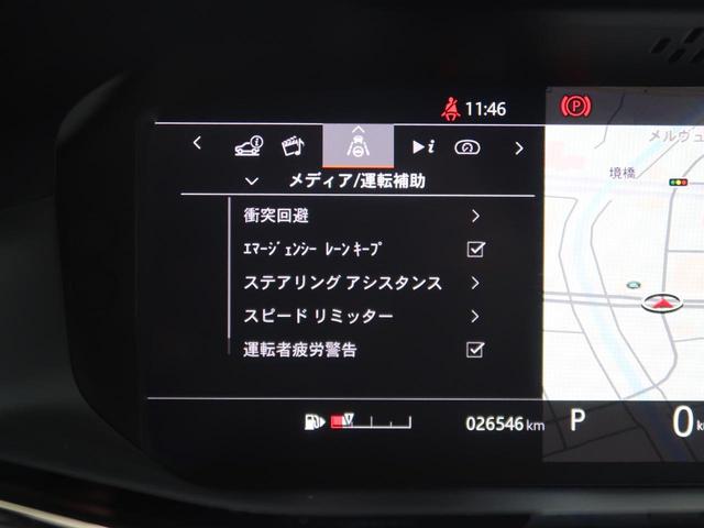 レンジローバーイヴォーク Ｒ－ダイナミック　Ｓ　認定中古車　シートヒーター　ステアリングパドルシフト　パワーテールゲート　パワーシート　アップルカープレイ　パークアシスト　アダプティブクルーズコントロール　全周囲カメラ　アルミホイール　キーレス（50枚目）