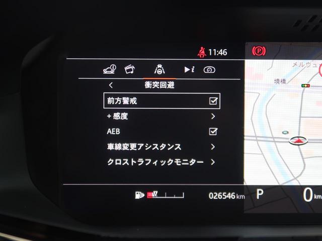 レンジローバーイヴォーク Ｒ－ダイナミック　Ｓ　認定中古車　シートヒーター　ステアリングパドルシフト　パワーテールゲート　パワーシート　アップルカープレイ　パークアシスト　アダプティブクルーズコントロール　全周囲カメラ　アルミホイール　キーレス（51枚目）