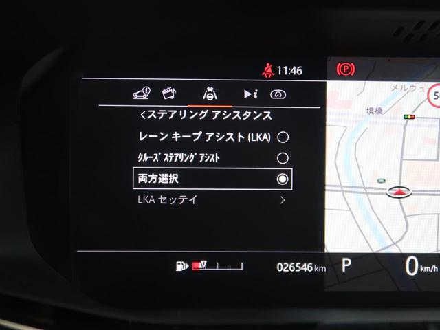 レンジローバーイヴォーク Ｒ－ダイナミック　Ｓ　認定中古車　シートヒーター　ステアリングパドルシフト　パワーテールゲート　パワーシート　アップルカープレイ　パークアシスト　アダプティブクルーズコントロール　全周囲カメラ　アルミホイール　キーレス（52枚目）