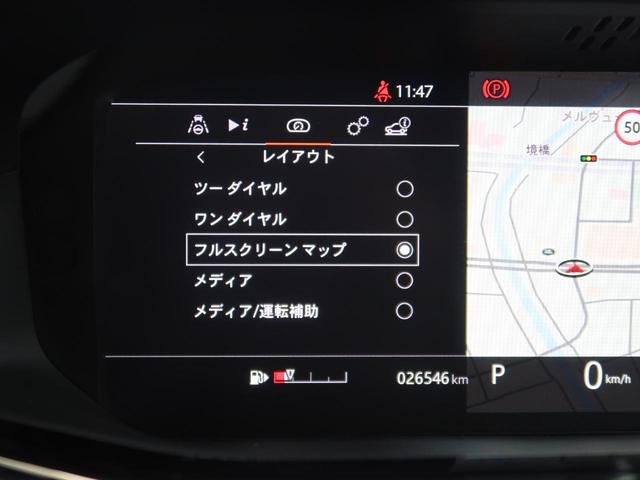 レンジローバーイヴォーク Ｒ－ダイナミック　Ｓ　認定中古車　シートヒーター　ステアリングパドルシフト　パワーテールゲート　パワーシート　アップルカープレイ　パークアシスト　アダプティブクルーズコントロール　全周囲カメラ　アルミホイール　キーレス（53枚目）