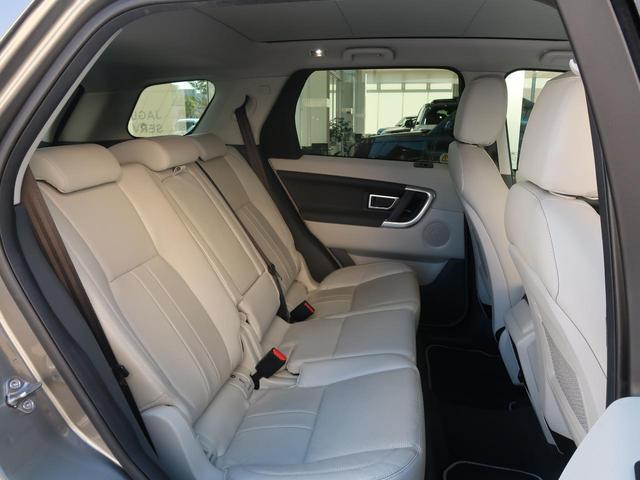ディスカバリースポーツ ＨＳＥ　認定中古車　パノラミックルーフ　ＭＥＲＩＤＩＡＮ　シートヒーター　パワーテールゲート　メモリ機能付きパワーシート　ステアリングパドルシフト　アップルカープレイ　アダプティブクルーズコントロール（10枚目）