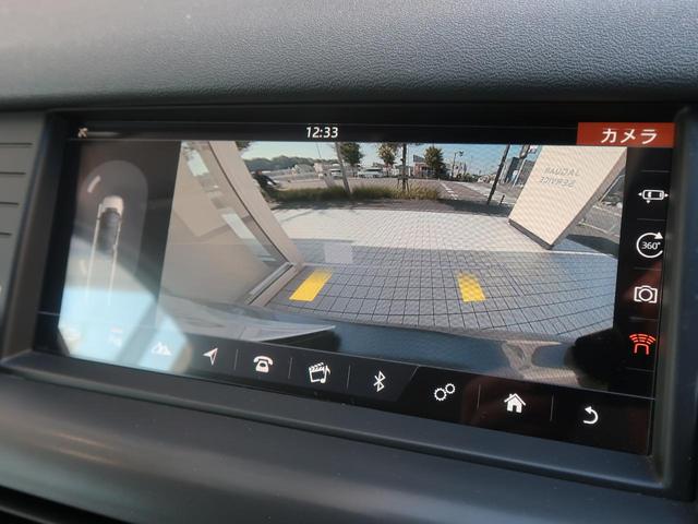 ディスカバリースポーツ ＨＳＥ　認定中古車　パノラミックルーフ　ＭＥＲＩＤＩＡＮ　シートヒーター　パワーテールゲート　メモリ機能付きパワーシート　ステアリングパドルシフト　アップルカープレイ　アダプティブクルーズコントロール（14枚目）