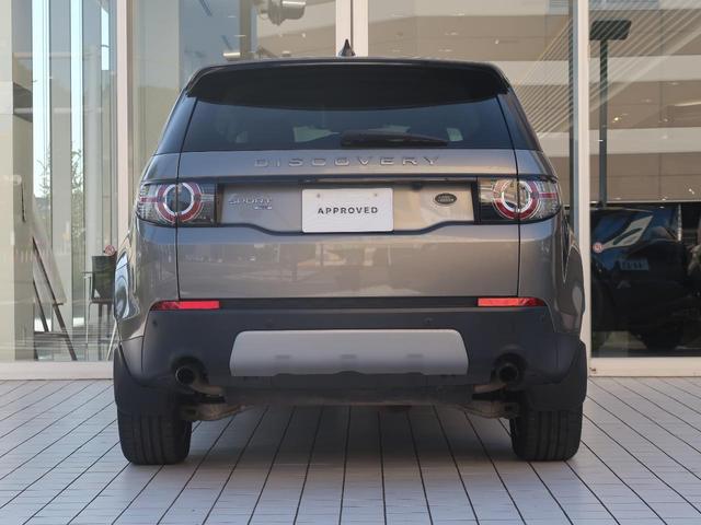ディスカバリースポーツ ＨＳＥ　認定中古車　パノラミックルーフ　ＭＥＲＩＤＩＡＮ　シートヒーター　パワーテールゲート　メモリ機能付きパワーシート　ステアリングパドルシフト　アップルカープレイ　アダプティブクルーズコントロール（24枚目）
