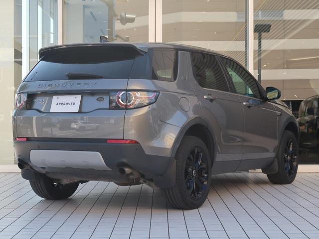 ディスカバリースポーツ ＨＳＥ　認定中古車　パノラミックルーフ　ＭＥＲＩＤＩＡＮ　シートヒーター　パワーテールゲート　メモリ機能付きパワーシート　ステアリングパドルシフト　アップルカープレイ　アダプティブクルーズコントロール（25枚目）