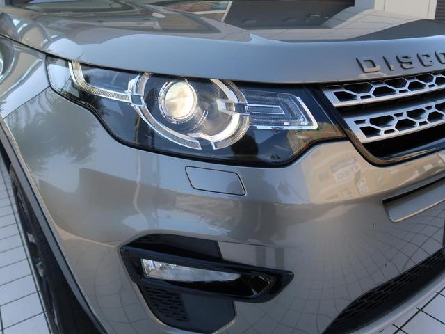 ディスカバリースポーツ ＨＳＥ　認定中古車　パノラミックルーフ　ＭＥＲＩＤＩＡＮ　シートヒーター　パワーテールゲート　メモリ機能付きパワーシート　ステアリングパドルシフト　アップルカープレイ　アダプティブクルーズコントロール（27枚目）