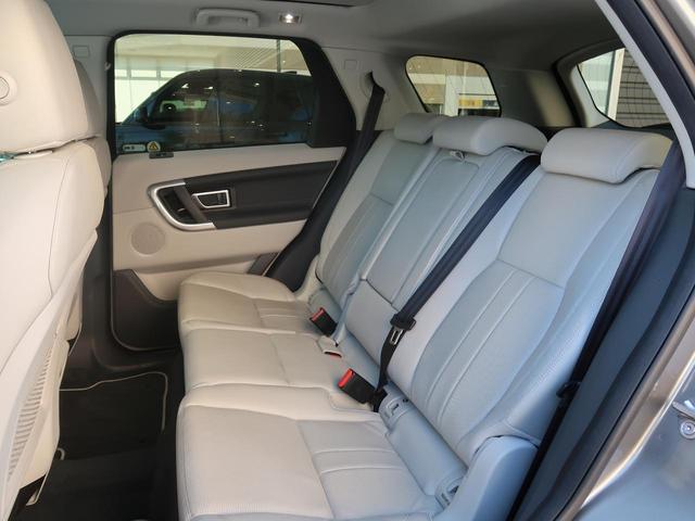 ディスカバリースポーツ ＨＳＥ　認定中古車　パノラミックルーフ　ＭＥＲＩＤＩＡＮ　シートヒーター　パワーテールゲート　メモリ機能付きパワーシート　ステアリングパドルシフト　アップルカープレイ　アダプティブクルーズコントロール（32枚目）
