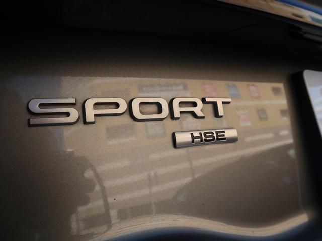 ディスカバリースポーツ ＨＳＥ　認定中古車　パノラミックルーフ　ＭＥＲＩＤＩＡＮ　シートヒーター　パワーテールゲート　メモリ機能付きパワーシート　ステアリングパドルシフト　アップルカープレイ　アダプティブクルーズコントロール（36枚目）