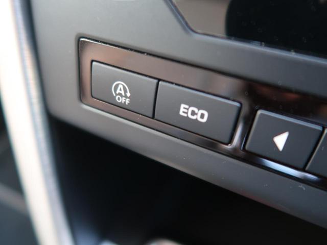 ディスカバリースポーツ ＨＳＥ　認定中古車　パノラミックルーフ　ＭＥＲＩＤＩＡＮ　シートヒーター　パワーテールゲート　メモリ機能付きパワーシート　ステアリングパドルシフト　アップルカープレイ　アダプティブクルーズコントロール（44枚目）