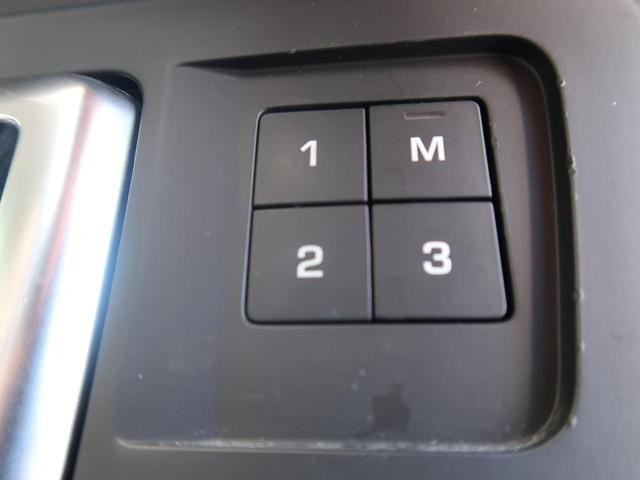 ディスカバリースポーツ ＨＳＥ　認定中古車　パノラミックルーフ　ＭＥＲＩＤＩＡＮ　シートヒーター　パワーテールゲート　メモリ機能付きパワーシート　ステアリングパドルシフト　アップルカープレイ　アダプティブクルーズコントロール（50枚目）