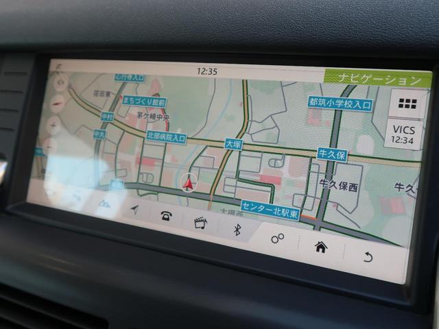 ディスカバリースポーツ ＨＳＥ　認定中古車　パノラミックルーフ　ＭＥＲＩＤＩＡＮ　シートヒーター　パワーテールゲート　メモリ機能付きパワーシート　ステアリングパドルシフト　アップルカープレイ　アダプティブクルーズコントロール（54枚目）