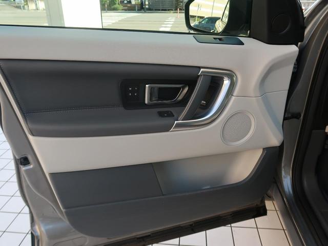ディスカバリースポーツ ＨＳＥ　認定中古車　パノラミックルーフ　ＭＥＲＩＤＩＡＮ　シートヒーター　パワーテールゲート　メモリ機能付きパワーシート　ステアリングパドルシフト　アップルカープレイ　アダプティブクルーズコントロール（65枚目）