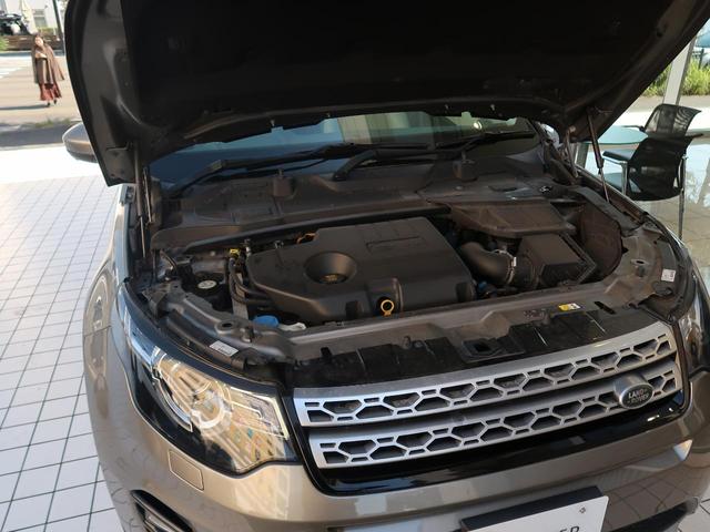 ディスカバリースポーツ ＨＳＥ　認定中古車　パノラミックルーフ　ＭＥＲＩＤＩＡＮ　シートヒーター　パワーテールゲート　メモリ機能付きパワーシート　ステアリングパドルシフト　アップルカープレイ　アダプティブクルーズコントロール（71枚目）
