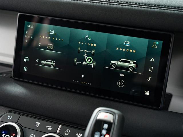 ディフェンダー 110S D300 認定中古車 パノラミックルーフ 衝突軽減 全席シートヒーター 純正19インチAW ブラックパック ワンオーナー サイドステップ アップルカープレイ 全周囲カメラ セミパワーシート ナビ(50枚目)