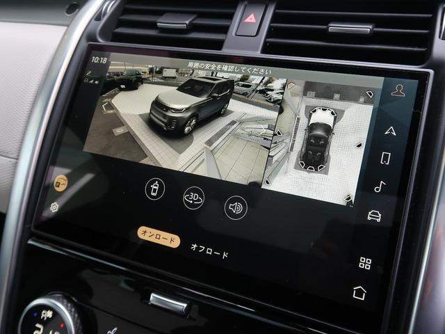 ボディの目立たない位置に設置された４台のデジタルカメラにより、車の周囲３６０度のオーバーヘッドビュー表示。それぞれのカメラを単独もしくは２か所表示することも可能。狭い場所や出入口なども安心できます！