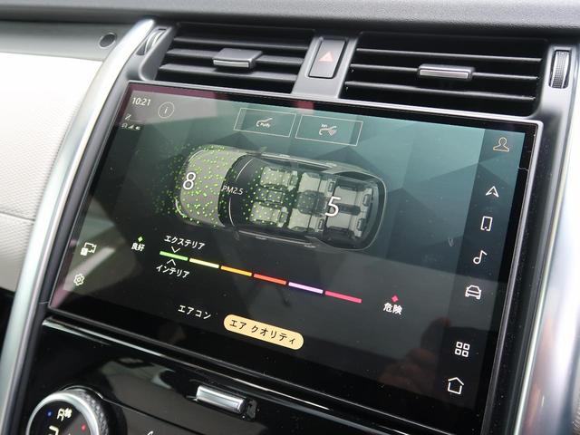 ◆エアクオリティセンサ車内の空気清浄を行い、ディスプレイで確認が可能です。便利なシステムになっております。