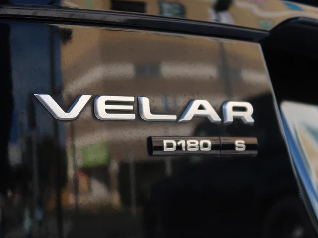 レンジローバーヴェラール Ｓ　１８０ＰＳ　認定中古車　シートヒーター　シートメモリ　パワーテールゲート　ＭＥＲＩＤＩＡＮ　パドルシフト　電動ステアリングコラム　アダプティブクルーズコントロール　後席リクライニング　キーレスエントリー（36枚目）