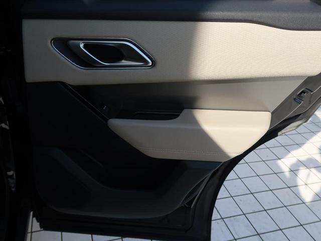 レンジローバーヴェラール Ｓ　１８０ＰＳ　認定中古車　シートヒーター　シートメモリ　パワーテールゲート　ＭＥＲＩＤＩＡＮ　パドルシフト　電動ステアリングコラム　アダプティブクルーズコントロール　後席リクライニング　キーレスエントリー（39枚目）