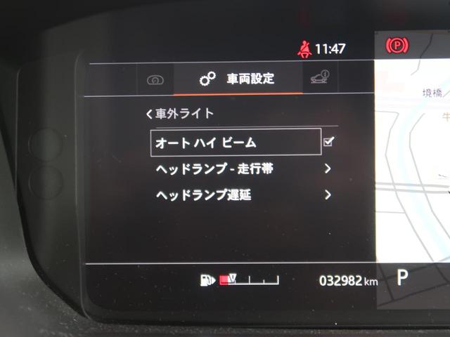 ディスカバリー ＨＳＥラグジュアリー　認定中古車　パノラミックガラスルーフ　ディプロイアブルサイドステップ　７人乗り　ＭＥＲＩＤＩＡＮサラウンド　前席シートヒーター・クーラー　インタラクティブドライバーズディスプレイ　アンビエントライト（52枚目）