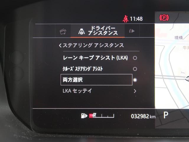 ディスカバリー ＨＳＥラグジュアリー　認定中古車　パノラミックガラスルーフ　ディプロイアブルサイドステップ　７人乗り　ＭＥＲＩＤＩＡＮサラウンド　前席シートヒーター・クーラー　インタラクティブドライバーズディスプレイ　アンビエントライト（56枚目）