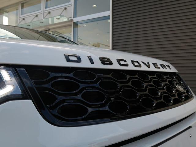 ディスカバリースポーツ ダイナミック　ＳＥ　Ｄ２００　認定中古車　ＭＥＲＩＤＩＡＮ　全席シートヒーター　クリアサイトインテリアビューミラー　パワーテールゲート　シートメモリ　ワイヤレスデバイスチャージャー　電動調整ステアリングコラム　パドルシフト（68枚目）