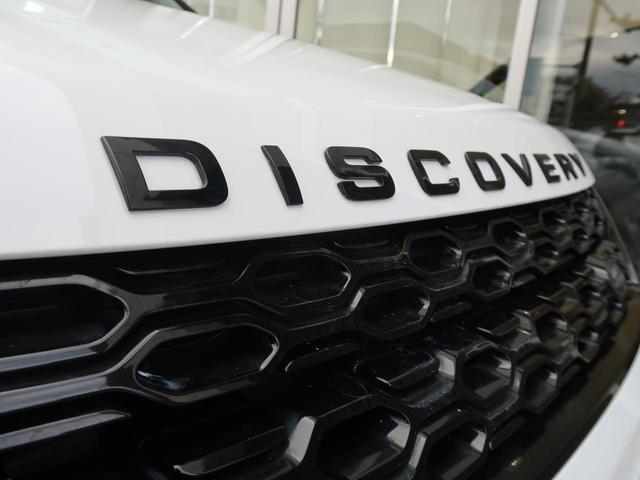 ディスカバリースポーツ Ｒ－ダイナミック　ＳＥ　２００ＰＳ　認定中古車　シートヒーター　ヘッドアップディスプレイ　パワーテールゲート　クリアサイトインテリアリアビューミラー　アダプティブクルーズコントロール　全周囲カメラ　パドルシフト　パワーシート（68枚目）
