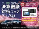こちらの車両には表記のメーカーオプションが装備・装着されております。