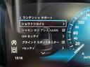 ＸＦスポーツブレイク　プレステージ　認定中古車　インタラクティブドライバーズディスプレイ　フロントシートヒーター　シートメモリ　ＭＥＲＩＤＩＡＮサウンド　パドルシフト　アダプティブクルーズコントロール　電動調整ステアリングコラム（44枚目）