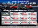 ＸＥ　プレステージ　認定中古車　ＭＥＲＩＤＩＡＮ　ナビ　ステアリングパドルシフト　衝突軽減　シートメモリー　電動調整ステアリングコラム　アダプティブクルーズコントロール　キーレスエントリー　１９インチアルミホイール（67枚目）
