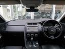 英国を代表するブランド、ジャガー・ランドローバー神奈川県横浜市の利便性の高いショールームにて伝統的でありながら誰もを洗練する中古車を常時３０台以上展示いたしております！