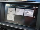ＸＥ　ポートフォリオ　認定中古車　ＭＥＲＩＤＩＡＮサウンド　フロイトシートヒーター　電動シート・シートメモリ　パワーテールゲート　ステアリングパドルシフト　電動調整ステアリングコラム　アダプティブクルーズコントロール（48枚目）