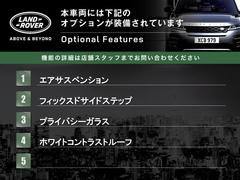 こちらの車両には表記のメーカーオプションが装備・装着されております。 4