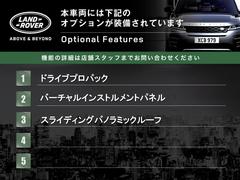 レンジローバースポーツ ＨＳＥ　認定中古車　スライディングパノラミックルーフ　インタラクティブドライバーディスプレイ　アダプティブクルーズコントロール 9510160A20240402Q001 3