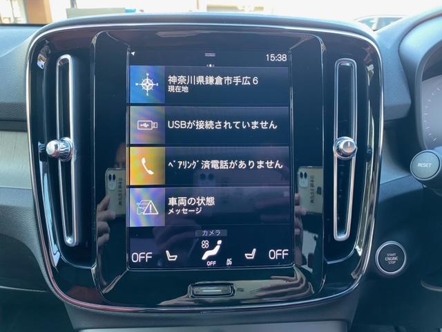 ＸＣ４０ リチャージ　ＰＨＶ　Ｔ５　インスクリプション（16枚目）