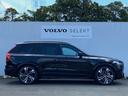 ＸＣ９０Ｔ８ＡＷＤＵｌｔｉｍａｔｅ　Ｒｅｃｈａｒｇｅ　ｐｌｕｇ－ｉｎ　ｈｙｂｒｉｄ