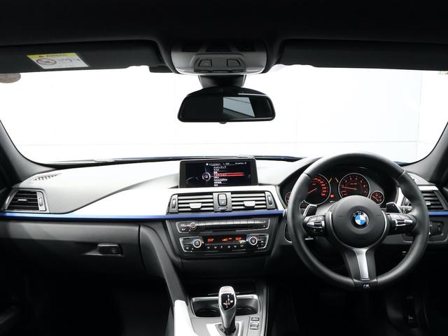 ３シリーズ ３２０ｉ　Ｍスポーツ　ファストトラックＰ　ＡＣＣ　ナビ　バックカメラ　ＥＴＣ　アルミ（32枚目）