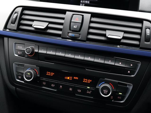 ３シリーズ ３２０ｉ　Ｍスポーツ　ファストトラックＰ　ＡＣＣ　ナビ　バックカメラ　ＥＴＣ　アルミ（57枚目）