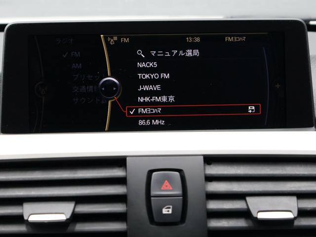 ３シリーズ ３２０ｉ　ＳＥ　ナビ　ＥＴＣ　アルミ（32枚目）