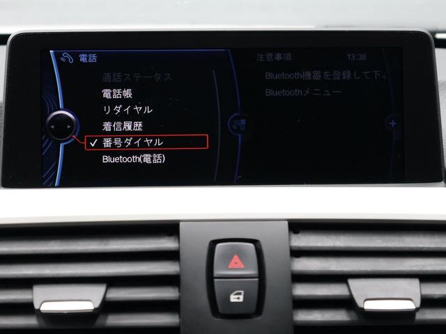 ３シリーズ ３２０ｉ　ＳＥ　ナビ　ＥＴＣ　アルミ（35枚目）