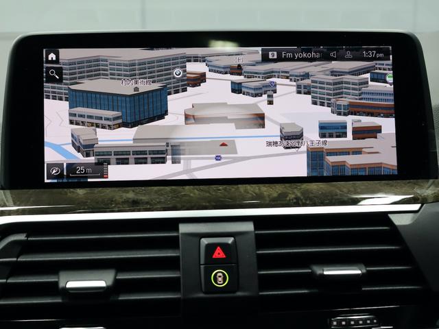 X4 xDrive 20d Mスポーツ サンルーフ レザー HKスピーカー バックカメラ ETC アルミ(32枚目)