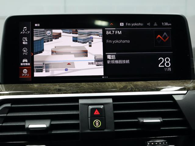 X4 xDrive 20d Mスポーツ サンルーフ レザー HKスピーカー バックカメラ ETC アルミ(36枚目)