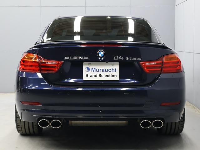 B4 ビターボ クーペ カブリオレ HKスピーカー ACC ナビ バックカメラ ETC(5枚目)