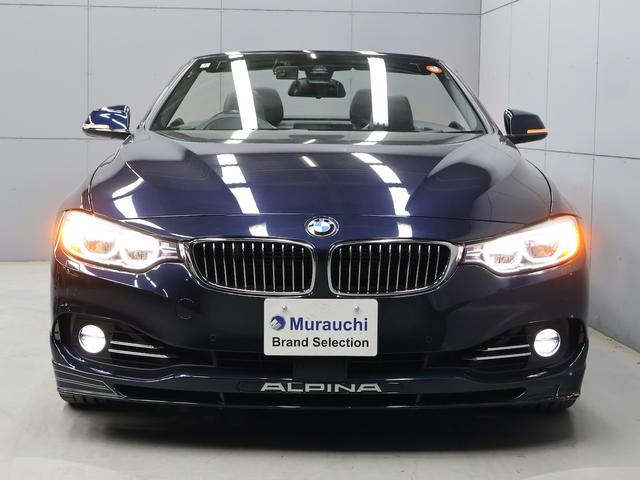 B4 ビターボ クーペ カブリオレ HKスピーカー ACC ナビ バックカメラ ETC(7枚目)