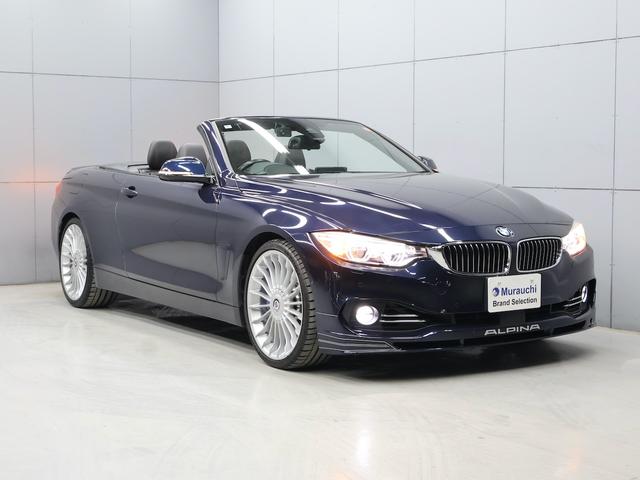 B4 ビターボ クーペ カブリオレ HKスピーカー ACC ナビ バックカメラ ETC(8枚目)