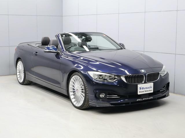 B4 ビターボ クーペ カブリオレ HKスピーカー ACC ナビ バックカメラ ETC(14枚目)