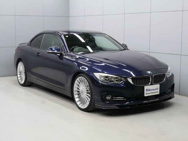 B4 ビターボ クーペ カブリオレ HKスピーカー ACC ナビ バックカメラ ETC(16枚目)